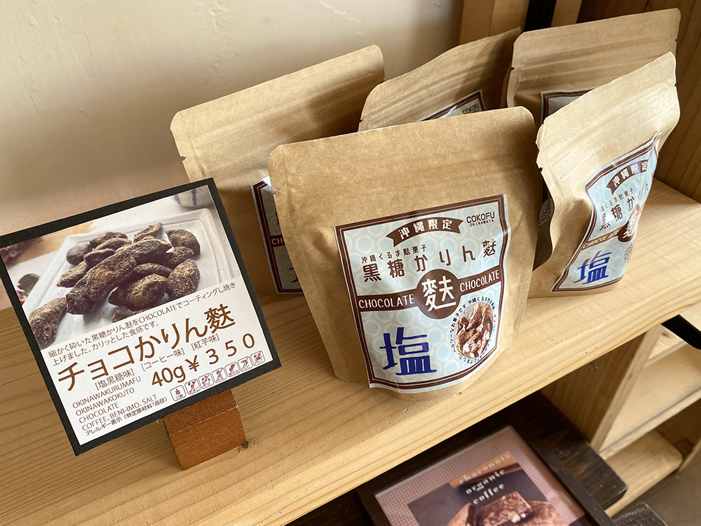 Okinawa Sweets COKOFU